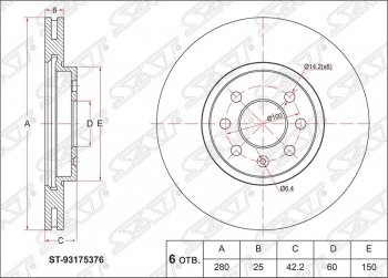 2 169 р. Диск тормозной SAT (передний, d 280)  Opel Astra ( G,  H,  H GTC) - Meriva  A  с доставкой в г. Тамбов. Увеличить фотографию 1