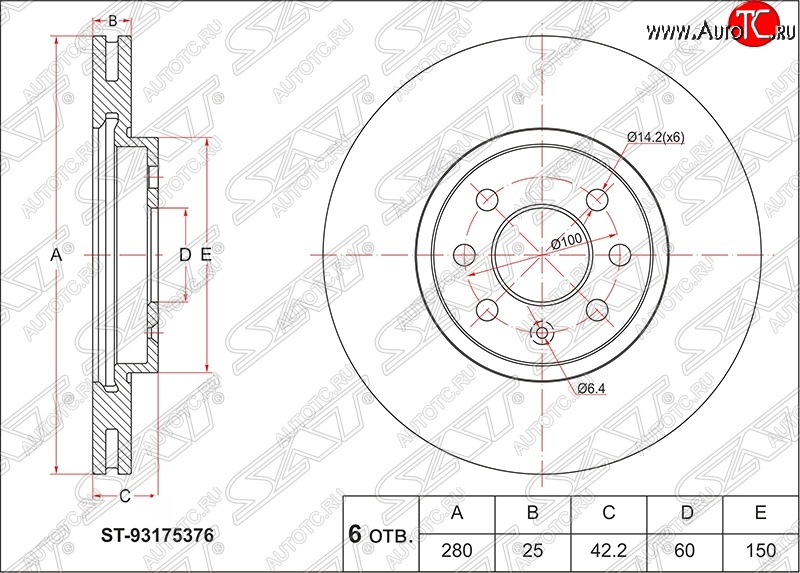 2 169 р. Диск тормозной SAT (передний, d 280)  Opel Astra ( G,  H,  H GTC) - Meriva  A  с доставкой в г. Тамбов