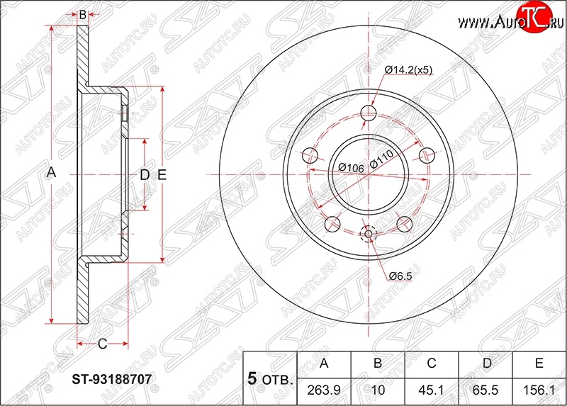 1 549 р. Диск тормозной SAT (задний, d 264) Opel Meriva B (2010-2013)  с доставкой в г. Тамбов