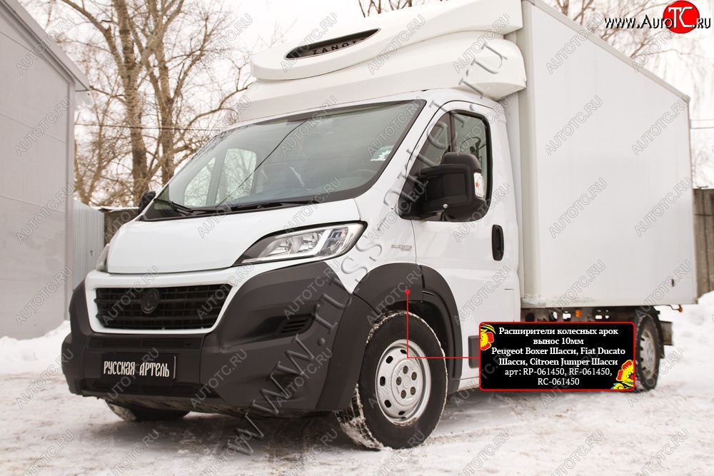 6 999 р. Расширители передних колесных арок RA (10 мм, комплект)  Peugeot Boxer  290 (2014-2025) (Поверхность глянец (под окраску), Неокрашенные)  с доставкой в г. Тамбов