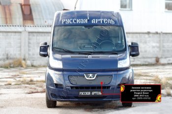 959 р. Зимняя заглушка решетки радиатора RА Peugeot Boxer 250 (2006-2014)  с доставкой в г. Тамбов. Увеличить фотографию 3