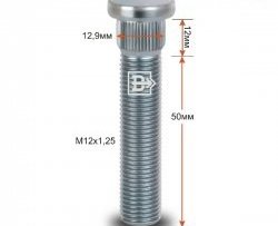 Забивная шпилька 50 мм ступицы Вектор M12 1.25 50 Лада 2123 (Нива Шевроле) 2 рестайлинг (2020-2021) 