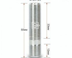 Резьбовая шпилька 50 мм ступицы Вектор M12 1.25 50 Evolute i-PRO (2022-2024) 