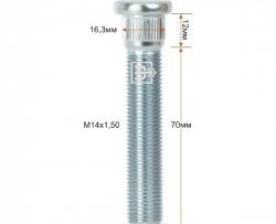 Забивная шпилька 70 мм ступицы Вектор M14 1.5 70 ГАЗ ГАЗель 3221 1-ый рестайлинг автобус (2003-2010) 