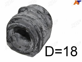 Втулка переднего стабилизатора FL=FR D=18 SAT Ford Focus 1 универсал дорестайлинг (1998-2002)