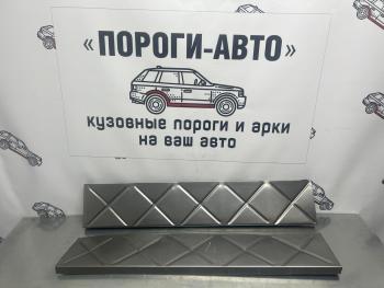 859 р. Вставки усилительные в пороги Пороги-Авто Toyota Carina T210 рестйлинг (1998-2001) (холоднокатаная сталь 1мм)  с доставкой в г. Тамбов. Увеличить фотографию 2