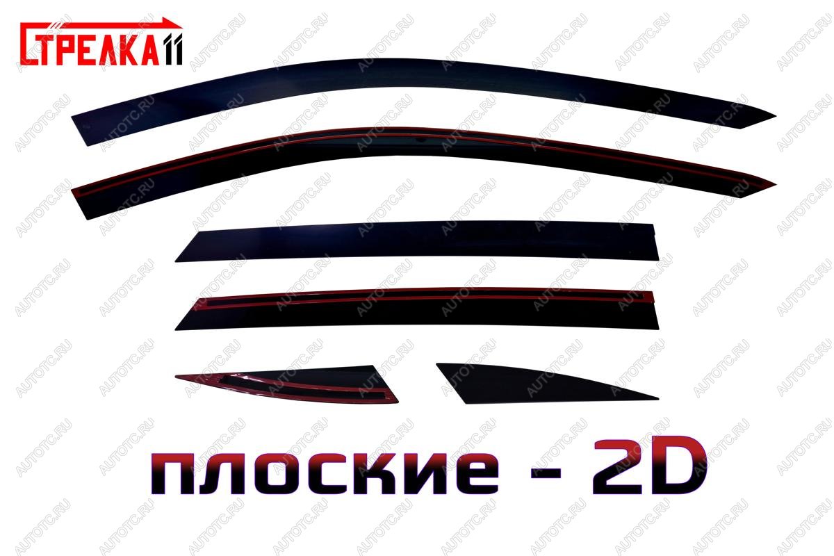 4 699 р. Дефлекторы окон 2D Стрелка11  Kaiyi X7 Kunlun (2024-2025) (черные)  с доставкой в г. Тамбов