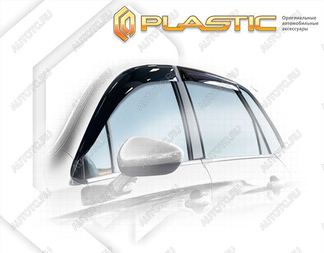 2 699 р. Ветровики дверей Classic полупрозрачный CA Plastic на Citroen C4 хетчбэк 2011–н.в.  с доставкой в г. Тамбов