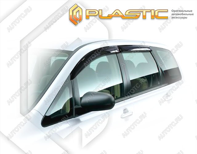 2 799 р. Ветровики дверей Classic полупрозрачный CA Plastic на Honda Odyssey  2004-2008  с доставкой в г. Тамбов
