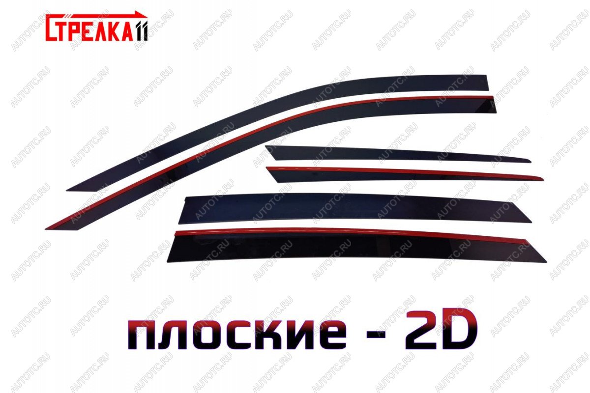 4 699 р. Дефлекторы окон 2D Стрелка11  GENESIS GV80  JK1 (2020-2022) (черные)  с доставкой в г. Тамбов