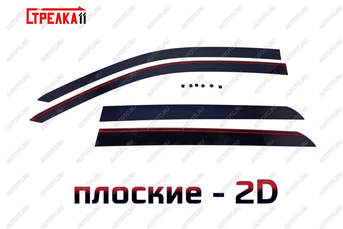 3 799 р.  Дефлекторы окон 2D Стрелка11  Great Wall Poer (2021-2025) (черные)  с доставкой в г. Тамбов