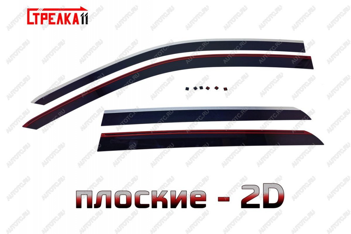 6 749 р. Дефлекторы окон 2D Стрелка11  Great Wall Poer (2021-2025) (черные с хром накладками)  с доставкой в г. Тамбов