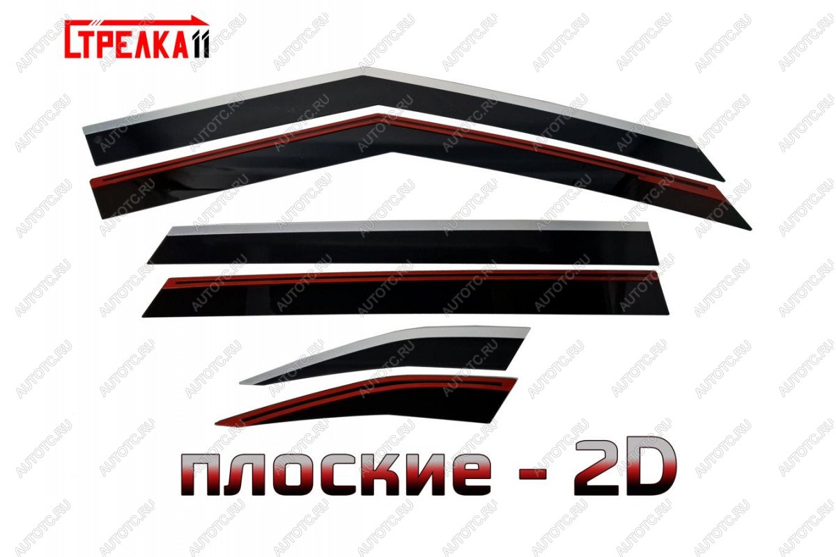 6 999 р. Дефлекторы окон 2D Стрелка11  KIA Seltos (2019-2025) (черные с хром накладками)  с доставкой в г. Тамбов