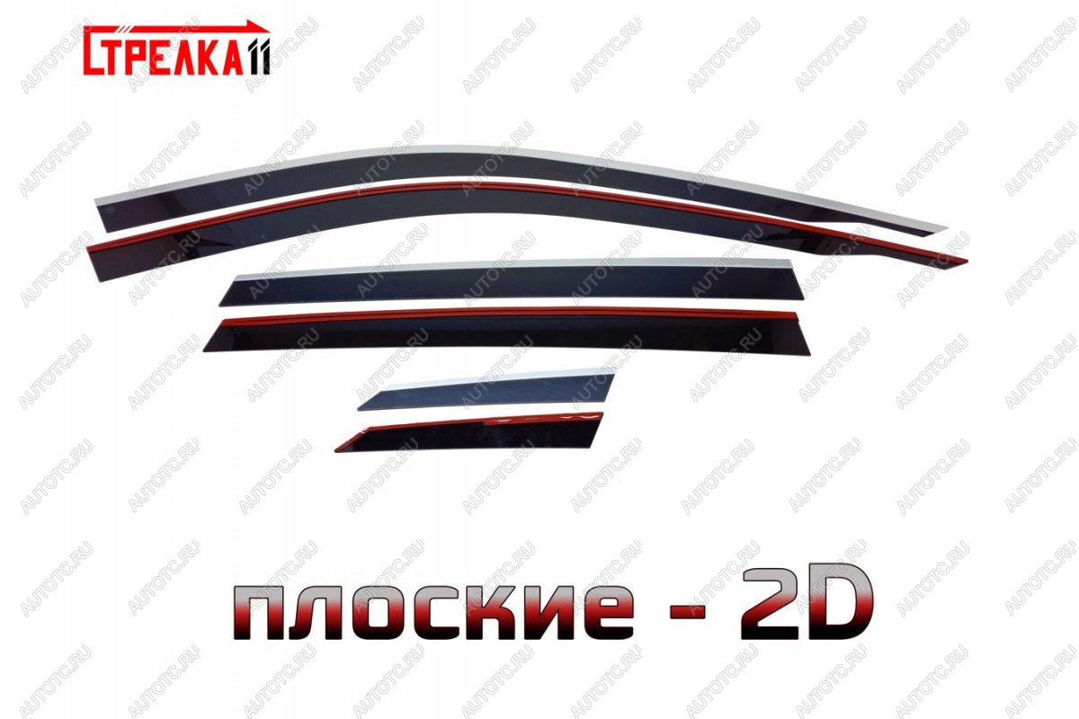 6 999 р. Дефлекторы окон 2D Стрелка11  Skoda Kamiq (2019-2025) (черные с хром накладками)  с доставкой в г. Тамбов