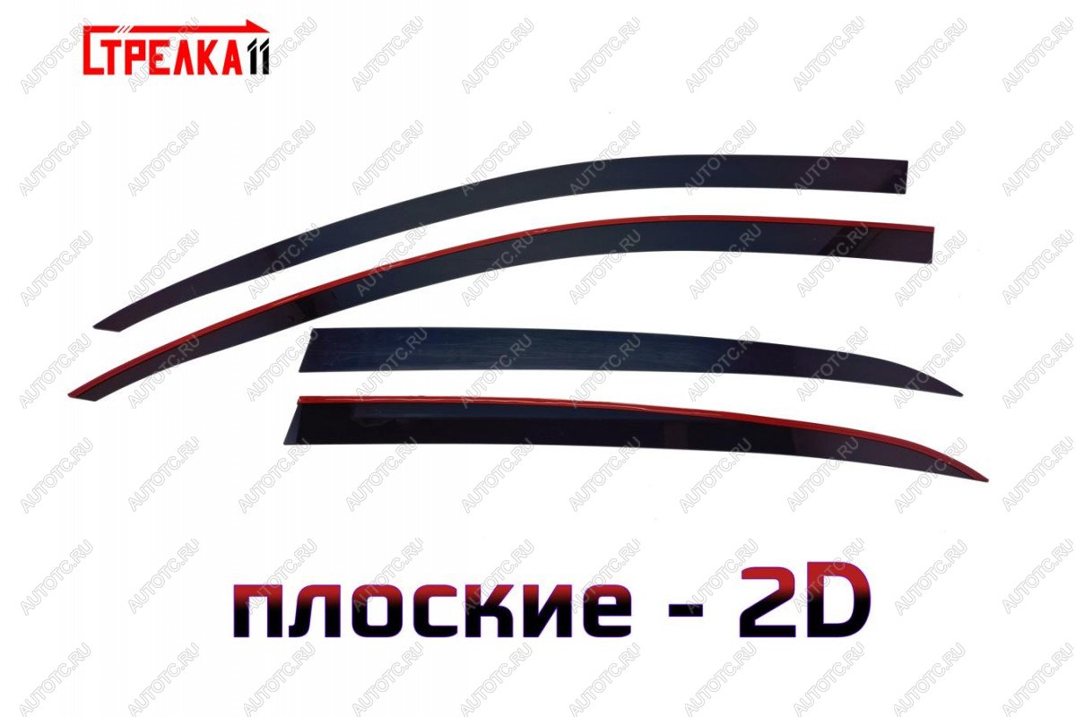 3 799 р. Дефлекторы окон 2D Стрелка11  Skoda Superb  B6 (3T) (2008-2013) лифтбэк дорестайлинг (черные)  с доставкой в г. Тамбов