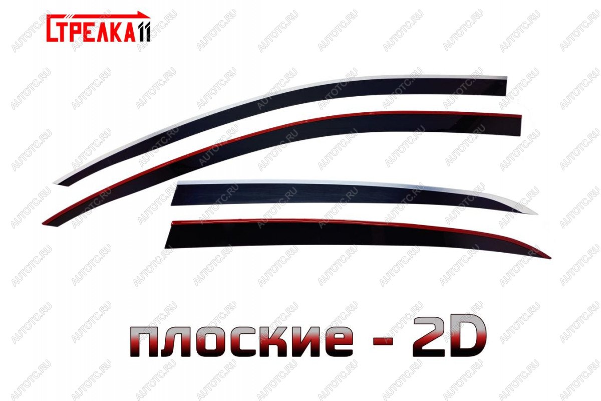 5 499 р. Дефлекторы окон 2D Стрелка11  Skoda Superb  B6 (3T) (2008-2013) лифтбэк дорестайлинг (черные с хром накладками)  с доставкой в г. Тамбов