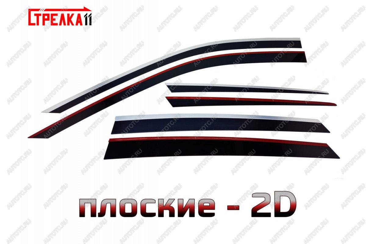 6 999 р. Дефлекторы окон 2D Стрелка11  GENESIS GV80  JK1 (2020-2022) (черные с хром накладками)  с доставкой в г. Тамбов