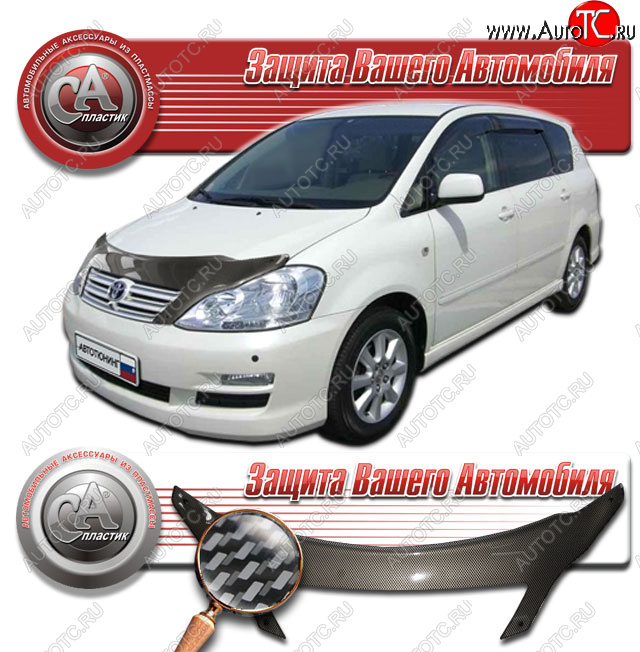 2 479 р. Дефлектор капота CA-Plastic  Toyota Ipsum  ACM20 (2003-2009) рестайлинг (Шелкография карбон серебро)  с доставкой в г. Тамбов