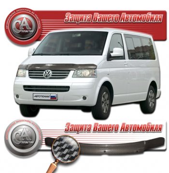 Дефлектор капота CA-Plastic Volkswagen (Волксваген) Multivan (мультван)  T5 (2003-2009) T5  дорестайлинг