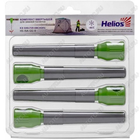 219 р. Ввертыши HELIOS для зимней палатки, комплект (-45) серо-зеленый (4штуп) HELIOS hs-isa-gg-4  с доставкой в г. Тамбов