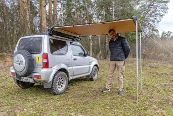17 889 р. Маркиза автомобильная РИФ 1,4х2 м РИФ rifav011420600  с доставкой в г. Тамбов. Увеличить фотографию 5