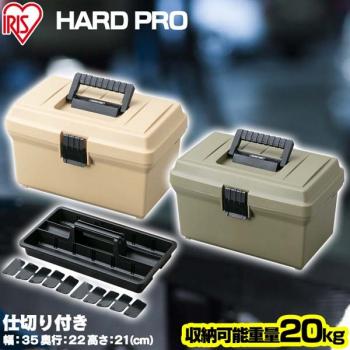 2 419 р. Ящик для инструмента IRIS HARDPRO 400 Хаки IRIS OHYAMA od-400kh-hp  с доставкой в г. Тамбов. Увеличить фотографию 7