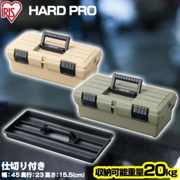 3 079 р. Ящик для инструмента IRIS HARDPRO 460 Бежевый IRIS OHYAMA od-460b-hp  с доставкой в г. Тамбов. Увеличить фотографию 2