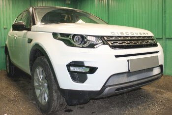 3 999 р. Защитная сетка в бампер (низ, ячейка 3х7 мм) Alfeco Стандарт Land Rover Discovery Sport L550 дорестайлинг (2014-2019) (Хром)  с доставкой в г. Тамбов. Увеличить фотографию 2