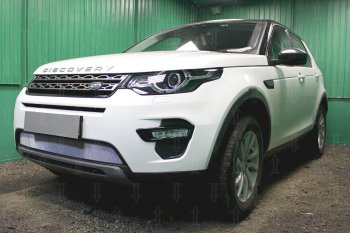 3 999 р. Защитная сетка в бампер (низ, ячейка 3х7 мм) Alfeco Стандарт Land Rover Discovery Sport L550 дорестайлинг (2014-2019) (Хром)  с доставкой в г. Тамбов. Увеличить фотографию 3