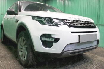 5 249 р. Защитная сетка в бампер (низ, ячейка 4х10 мм) Alfeco Премиум Land Rover Discovery Sport L550 дорестайлинг (2014-2019) (Хром)  с доставкой в г. Тамбов. Увеличить фотографию 2