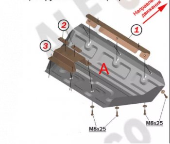 3 099 р. Защита рулевых тяг (V-4,6) Alfeco Lexus GX460 J150 1-ый рестайлинг (2013-2019) (Сталь 2 мм)  с доставкой в г. Тамбов. Увеличить фотографию 1