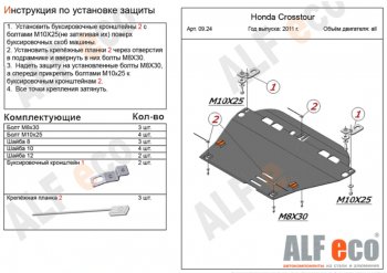 Алюминий 3 мм 10468р