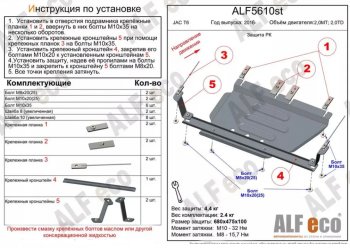 Алюминий 3 мм 8158р