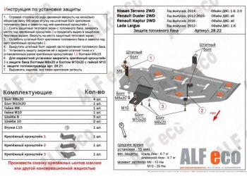 Алюминий 3 мм 6880р