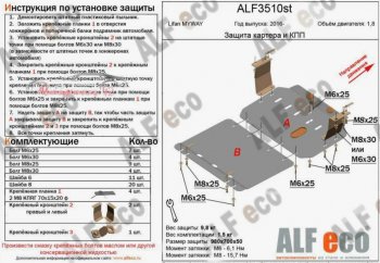 Алюминий 3 мм 11058р