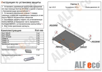 Алюминий 4 мм 10271р