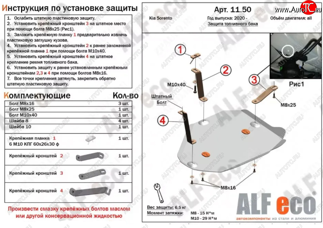 8 299 р. Защита картера двигателя и КПП Alfeco  Hyundai Santa Fe  TM (2020-2022) рестайлинг (Алюминий 4 мм)  с доставкой в г. Тамбов