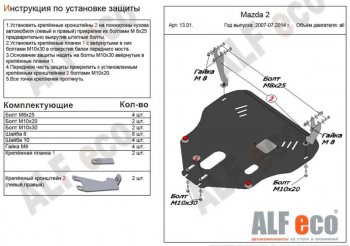 Алюминий 4 мм 14597р