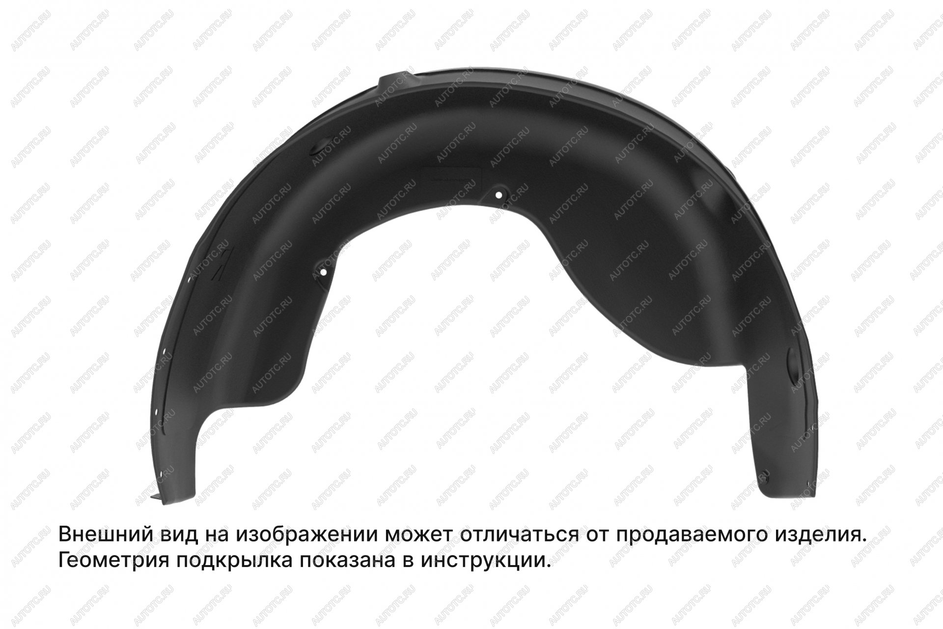 1 089 р. Подкрылок НИВА 041997-, бб (задний правый)  Лада Нива TOTEM 002404  с доставкой в г. Тамбов
