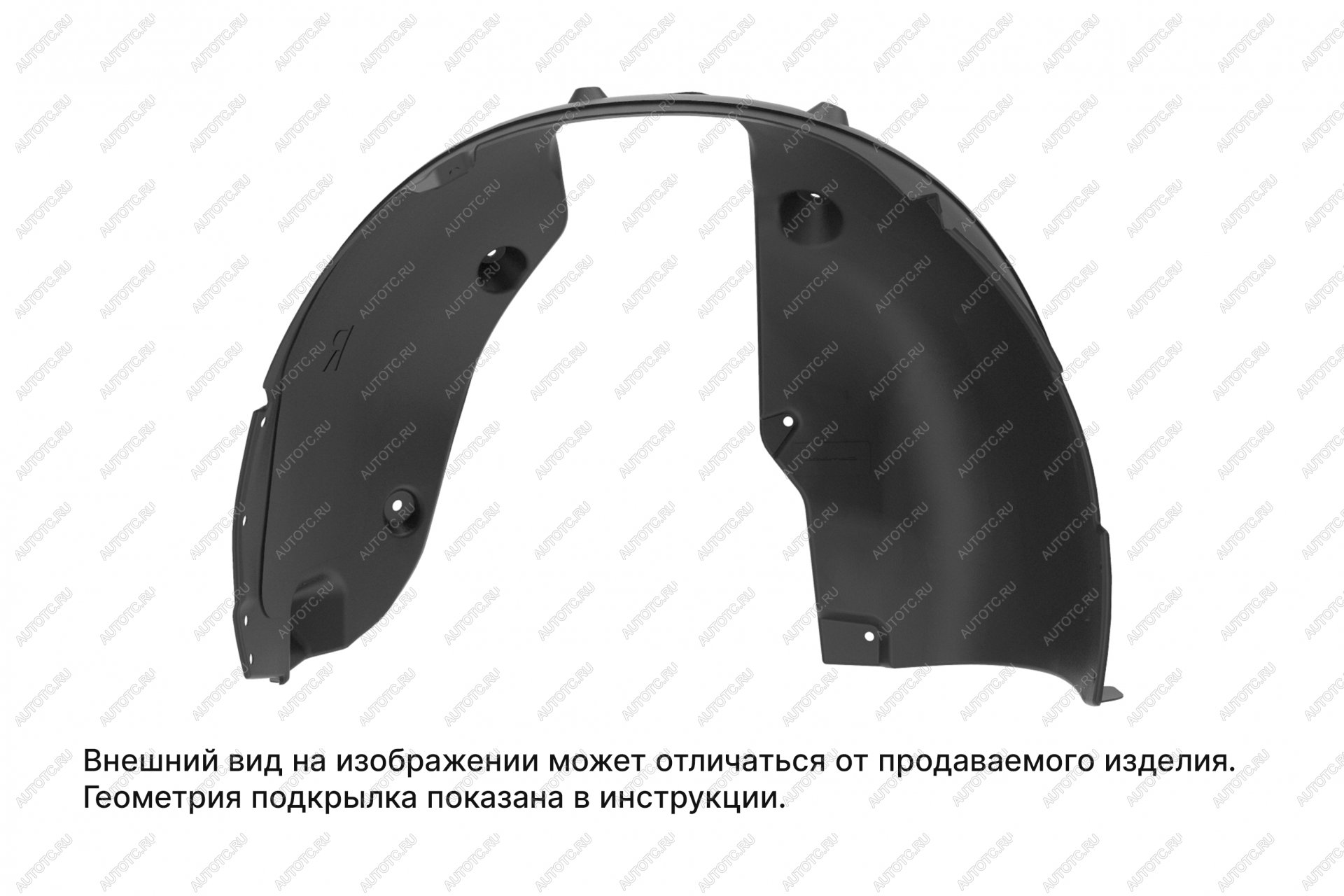 2 599 р. Подкрылок подходит для  OMODA C5 (T19C)  2022 -  Внедорожник 5 дв. (передний правый)  Омода Ц 5  Омода Ц5(Т19Ц) TOTEM totem.an0375.12  с доставкой в г. Тамбов