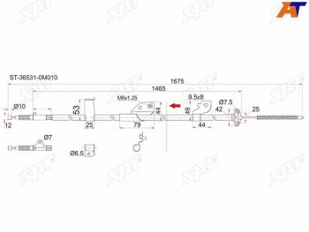 1 359 р. Трос ручника LH 2WD SAT  Nissan Almera  седан - Sunny  B15 (-Antiskid)  с доставкой в г. Тамбов. Увеличить фотографию 1