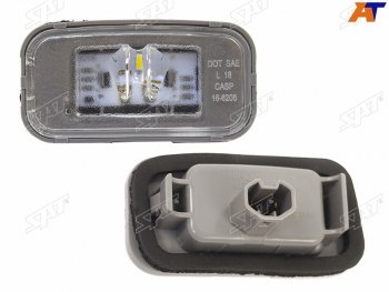 1 229 р. Подсветка номерного знака Toyota Camry EuropeRussia (XV70) 17- SAT ST-396-0004  с доставкой в г. Тамбов. Увеличить фотографию 1