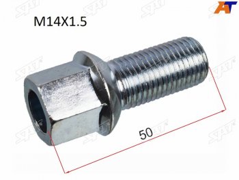 163 р. Болт колесный VW POLO 02-15JETTA 05-15TIGUAN 08-15SKODA FABIA 00-15OCTAVIA 97-15RAPID 1 SAT ST-431601139A  с доставкой в г. Тамбов. Увеличить фотографию 1