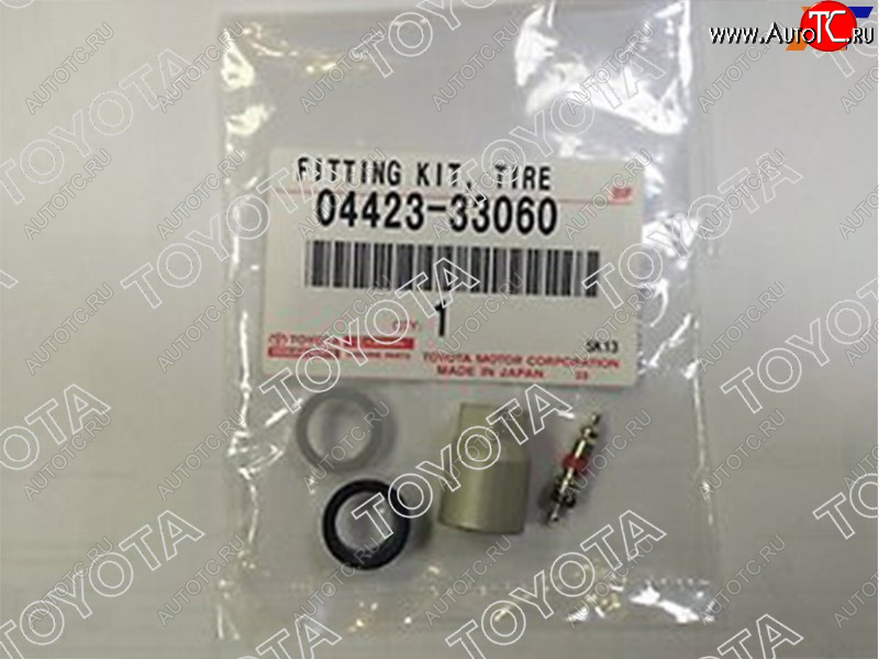 459 р. Комплект монтажный для датчика давления в шине TOYOTA TOYOTA 04423-33060  с доставкой в г. Тамбов