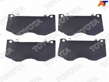 4 099 р. Пластины противоскрипные комплект передних торм.колодок LC200LX460570 ##J20# 07- TOYOTA 04945-60080  с доставкой в г. Тамбов. Увеличить фотографию 1