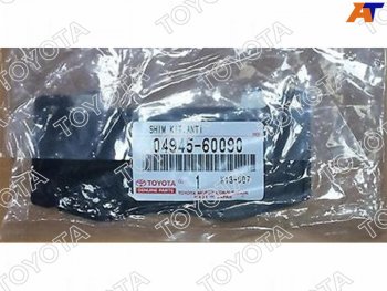 1 639 р. Пластины противоскрипные комплект передних торм.колодок LC PradoGX400460 ##J15# 09- TOYOTA 04945-60090  с доставкой в г. Тамбов. Увеличить фотографию 1