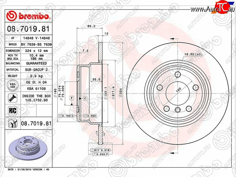 5 599 р. Задний тормозной диск (не вентилируемый) BREMBO BMW X5 E53 рестайлинг (2003-2006)  с доставкой в г. Тамбов