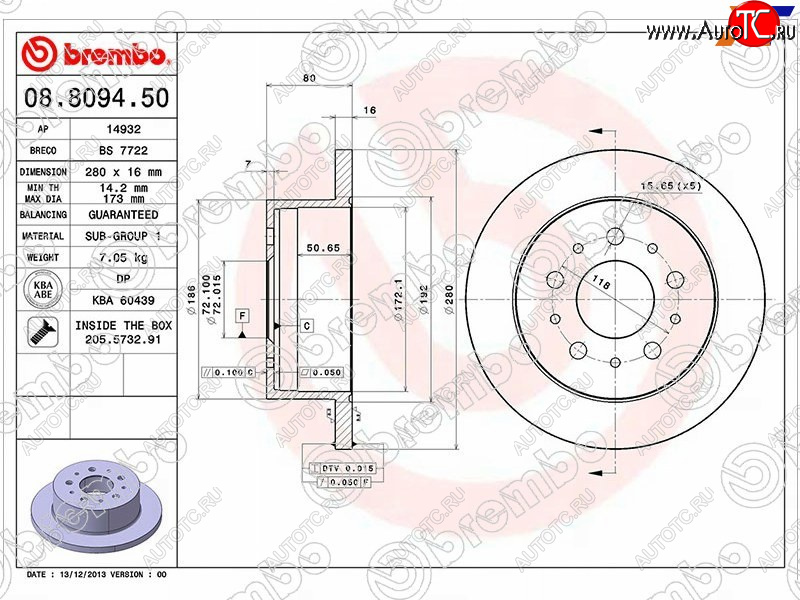 5 249 р. Задний тормозной диск (не вентилируемый, d 280) BREMBO Peugeot Boxer 250 (2006-2014)  с доставкой в г. Тамбов