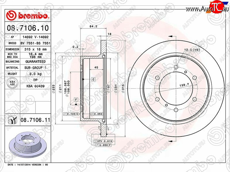 14 999 р. Задний тормозной диск (не вентилируемый, d 315) BREMBO  Mitsubishi Pajero  2 V20 - Pajero Sport  PA  с доставкой в г. Тамбов