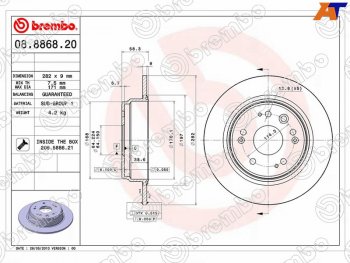 Задний тормозной диск (не вентилируемый, d 282) BREMBO Honda CR-V RD4,RD5,RD6,RD7,RD9  рестайлинг (2004-2006)